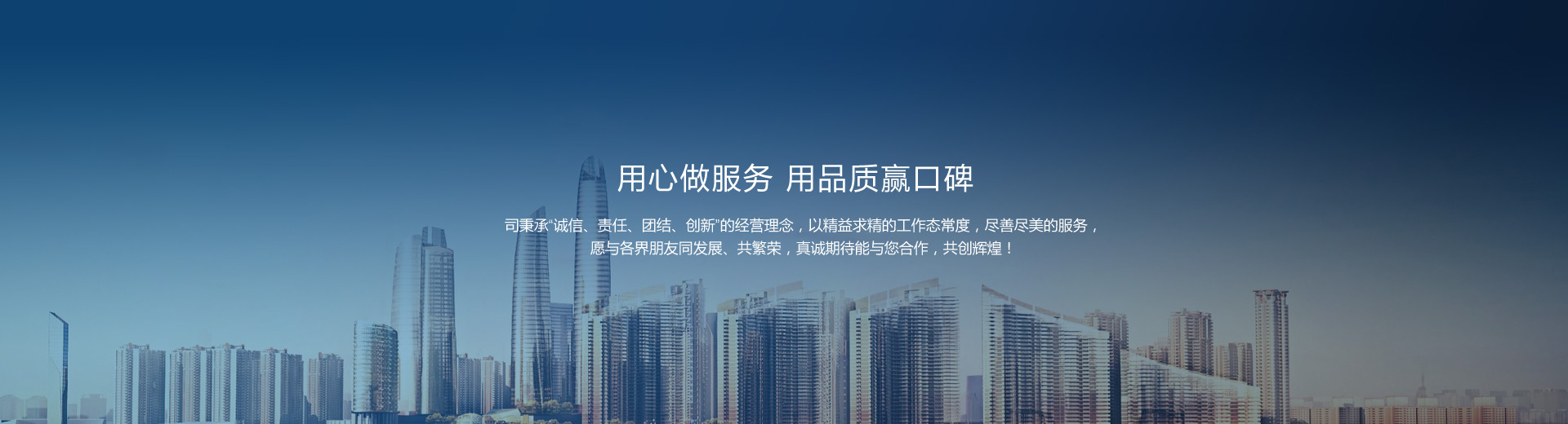 冷卻塔維修